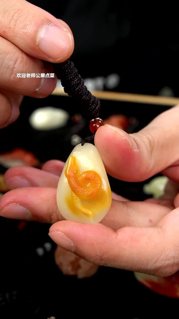 寿山石黄白芙蓉挂坠