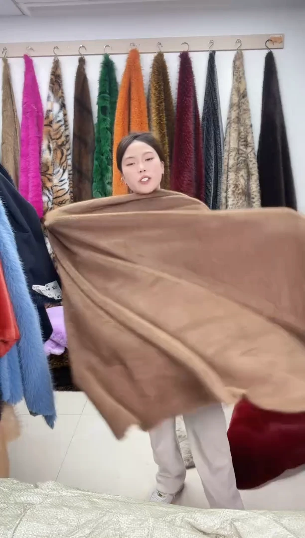 狐狸毛D806尺寸1.8*2