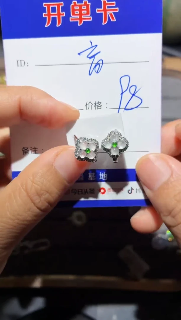 银S925镶嵌翡翠耳饰?*音0701561156
