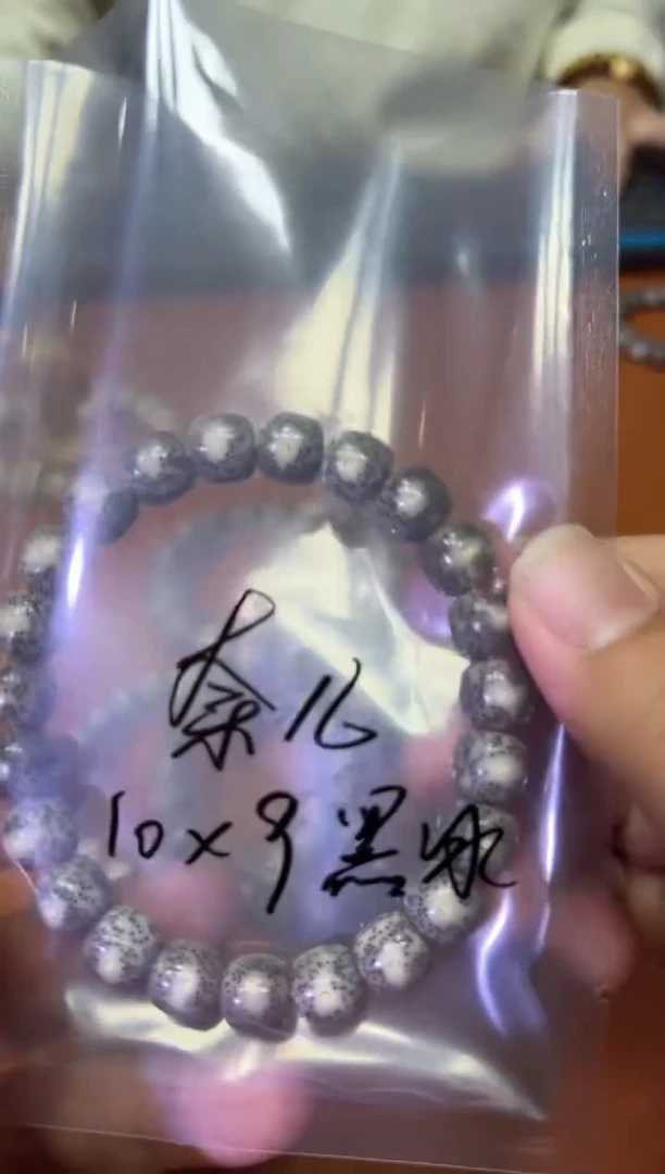 【闪购商品】星月菩提手串10石玉糯冰