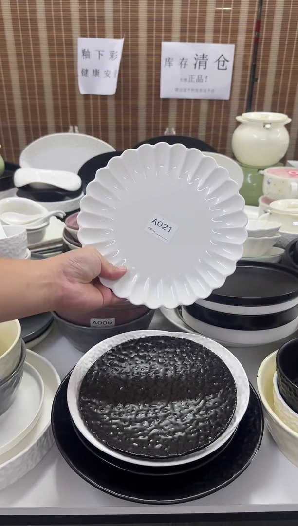 瓷9英寸仓库清仓釉下彩餐具