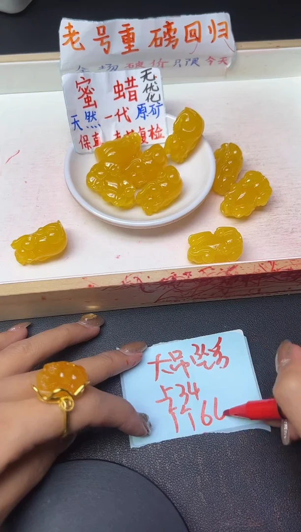 未镶嵌蜜蜡裸石配件--吊坠貔貅P98  一个