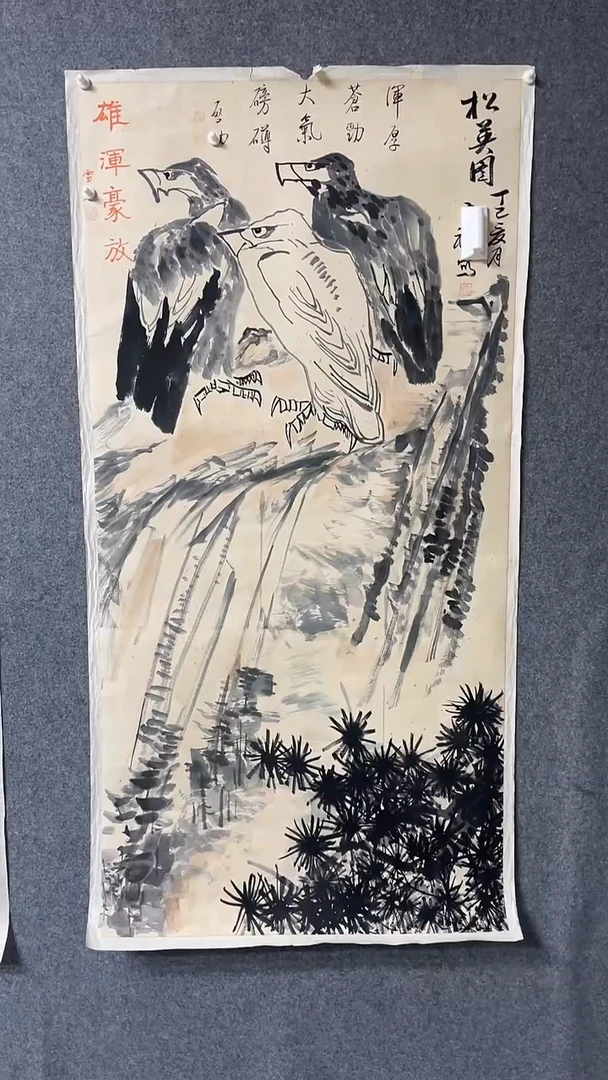 【闪购商品】书法书法古韵书画店甄选藏画