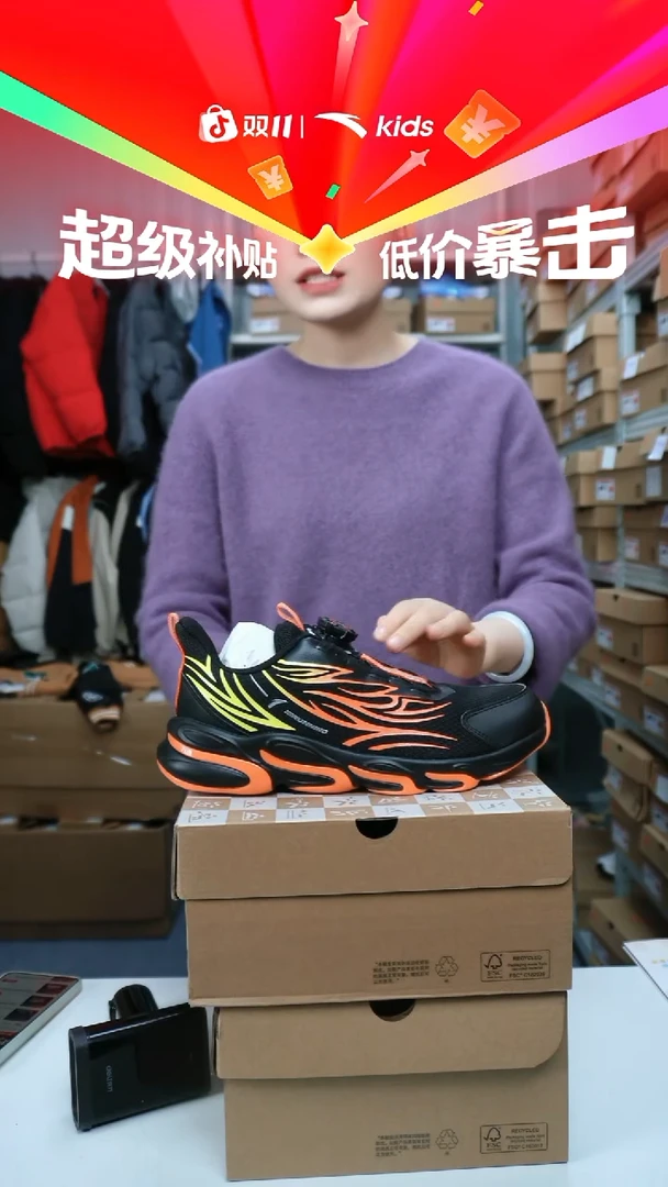 人造革闪购安踏儿童断码孤品：40