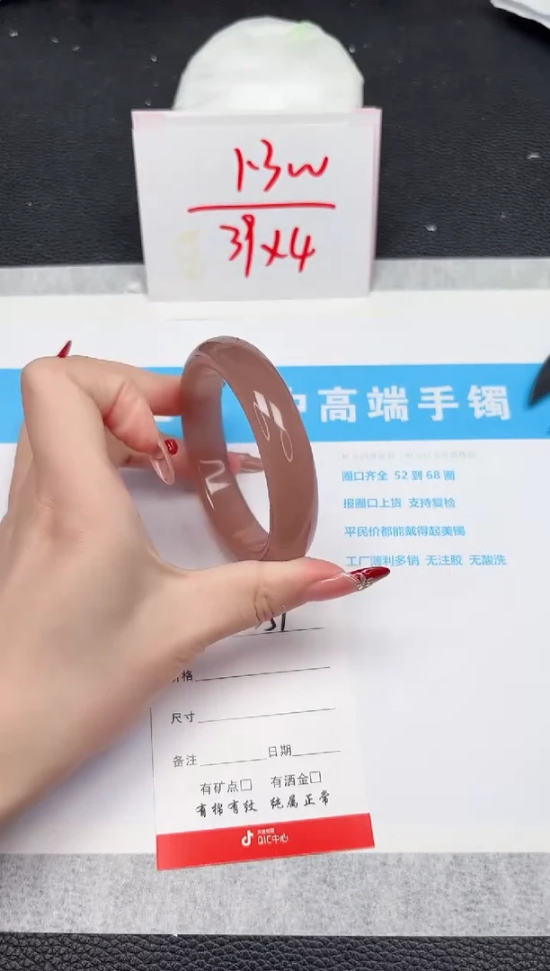 【闪购商品】石英质玉手镯未镶嵌257-57.4