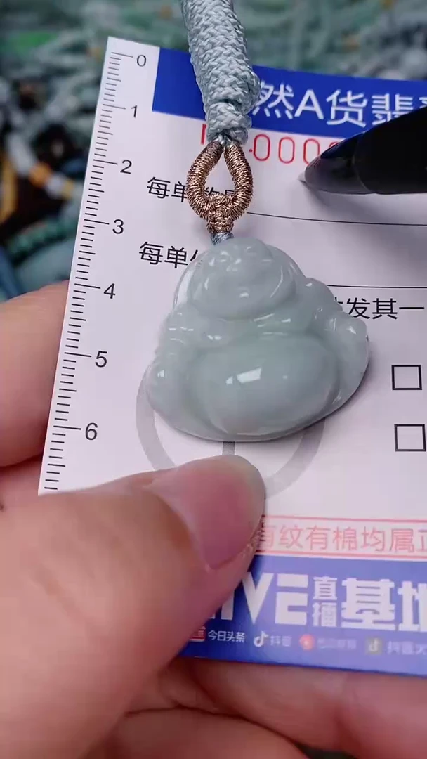 【闪购商品】翡翠颈饰未镶嵌00009401