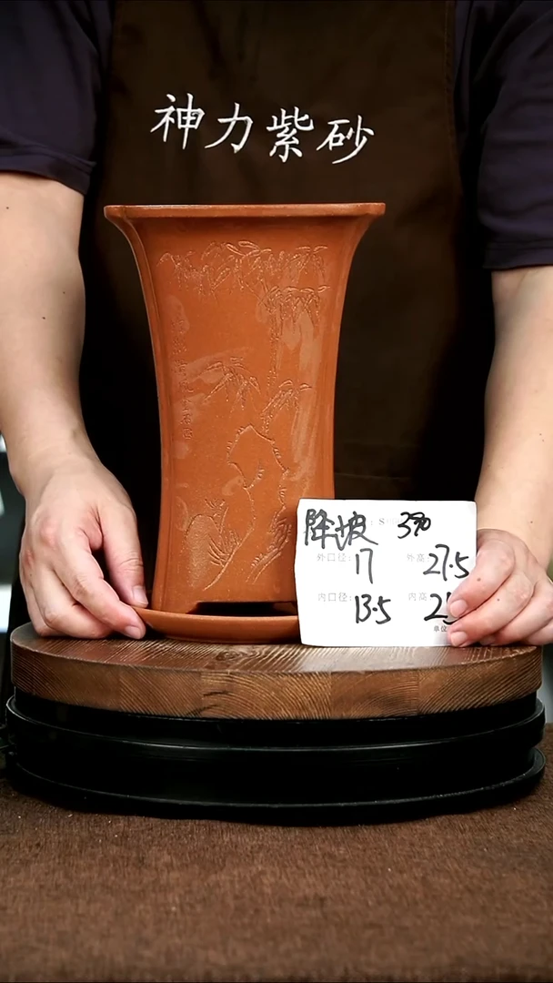 紫砂花盆花卉园艺390+Z