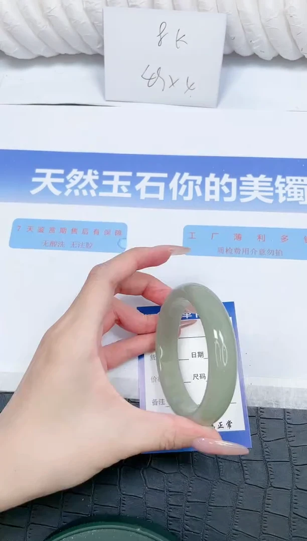 未镶嵌手镯石英质玉85-58.6