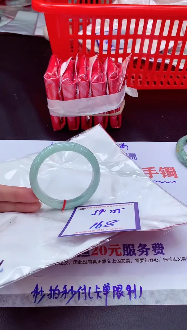 未镶嵌手镯翡翠11111111