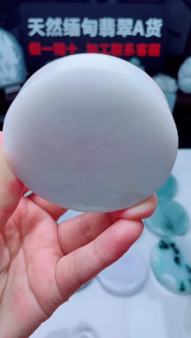 颈饰未镶嵌翡翠华2817