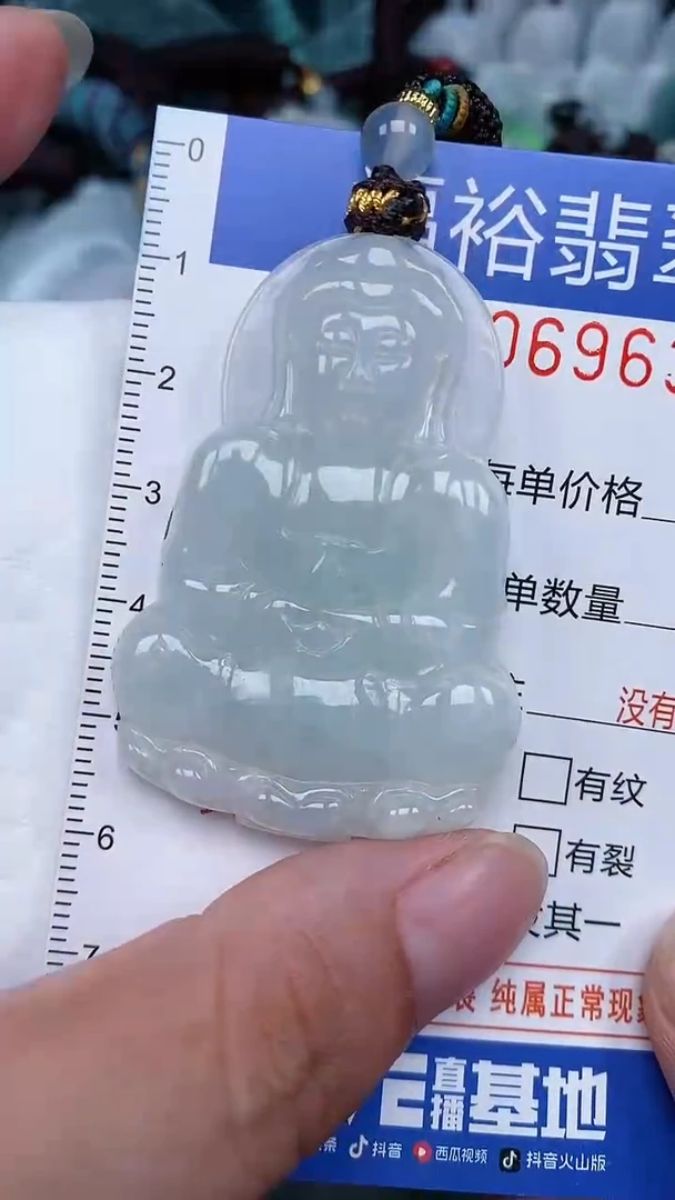 颈饰未镶嵌翡翠...0006963