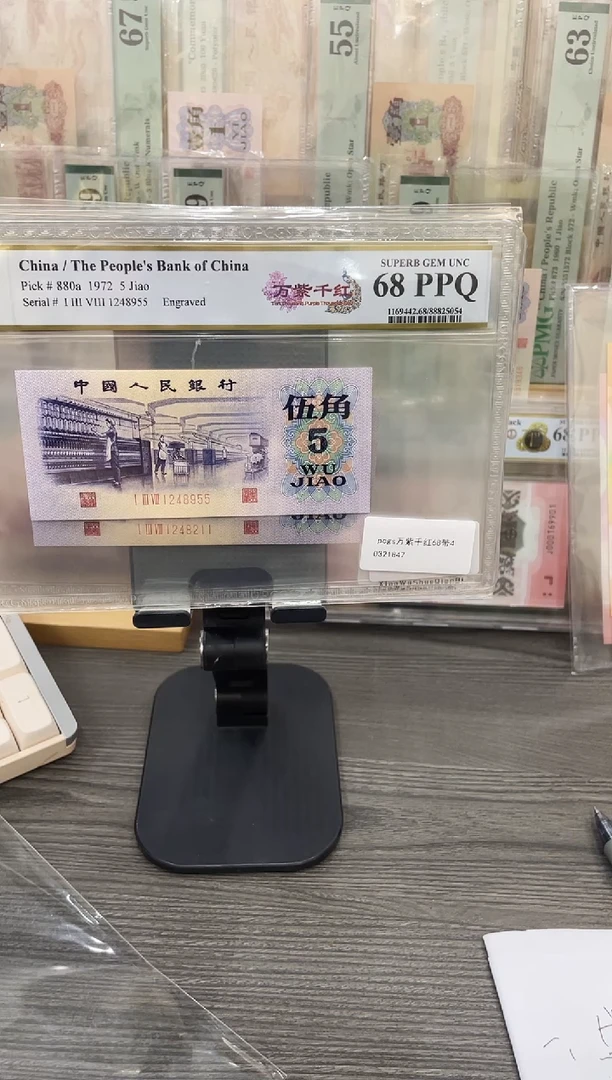 138冠PCGS万紫千红68E带4单张