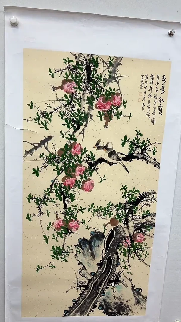 国画天美书画报艺术臻选c81