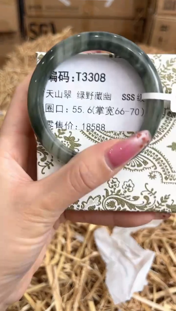 未镶嵌手镯石英质玉T3308