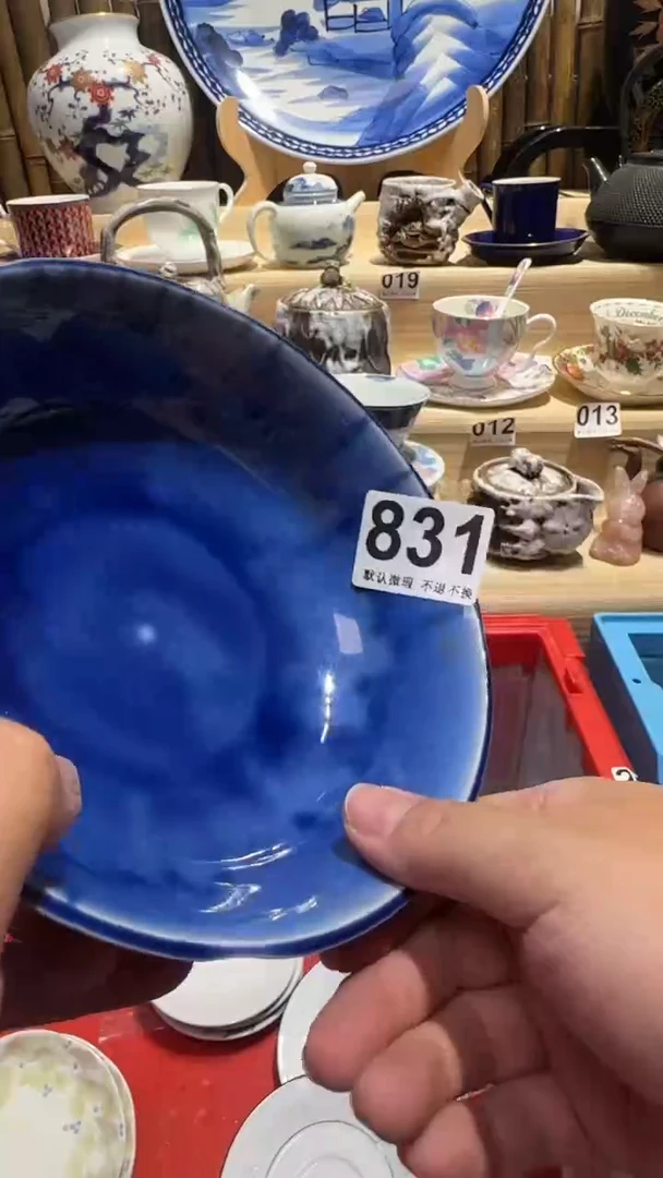 瓷片河****)中古瓷器默认微瑕