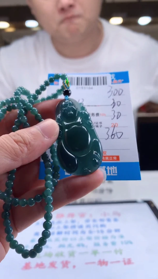 未镶嵌定制翡翠天然翡翠A货拍一发一