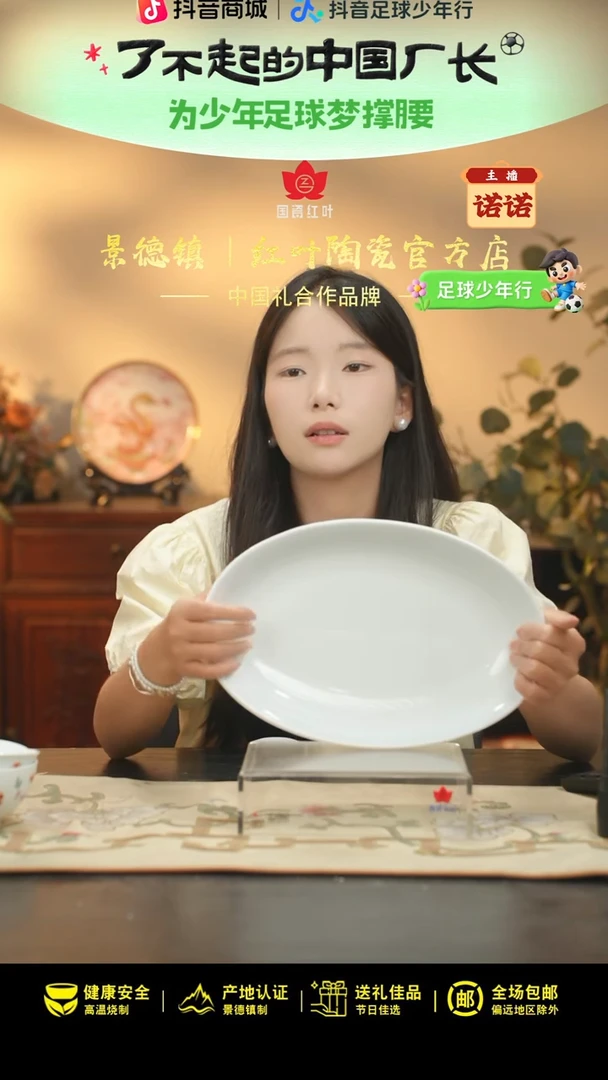 1个微瑕白胎13英寸深鱼盘（无底款）
