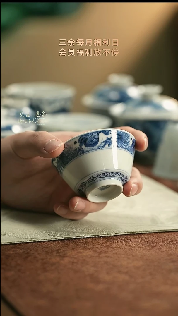 6835     三余会员日专属器皿