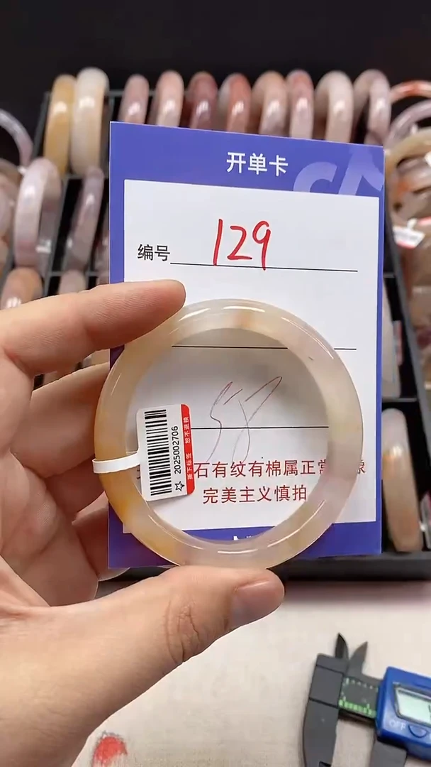【闪购商品】石英质玉手镯未镶嵌129