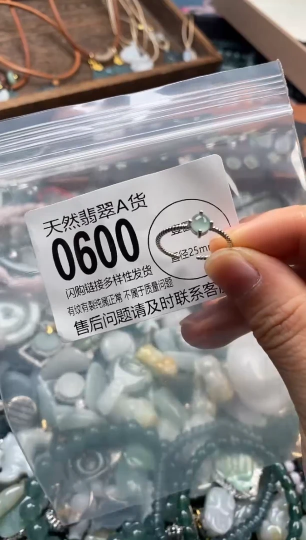 颈饰未镶嵌翡翠翡翠0600