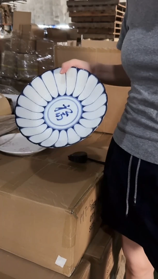 陶瓷波斯菊福纹9.0英寸深盘单个