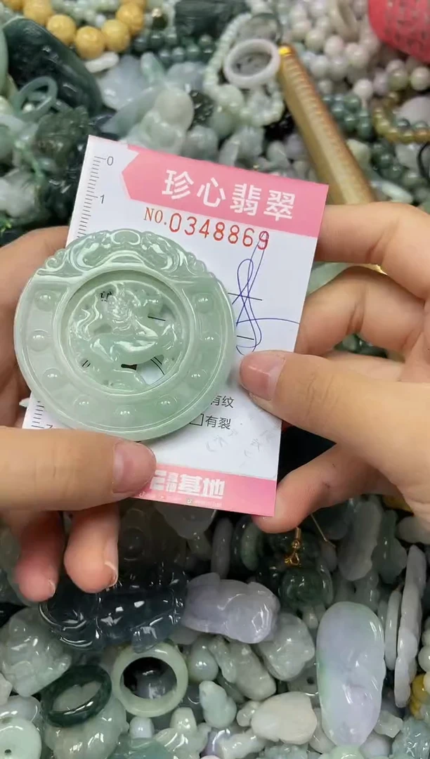 颈饰未镶嵌翡翠闪购0348869
