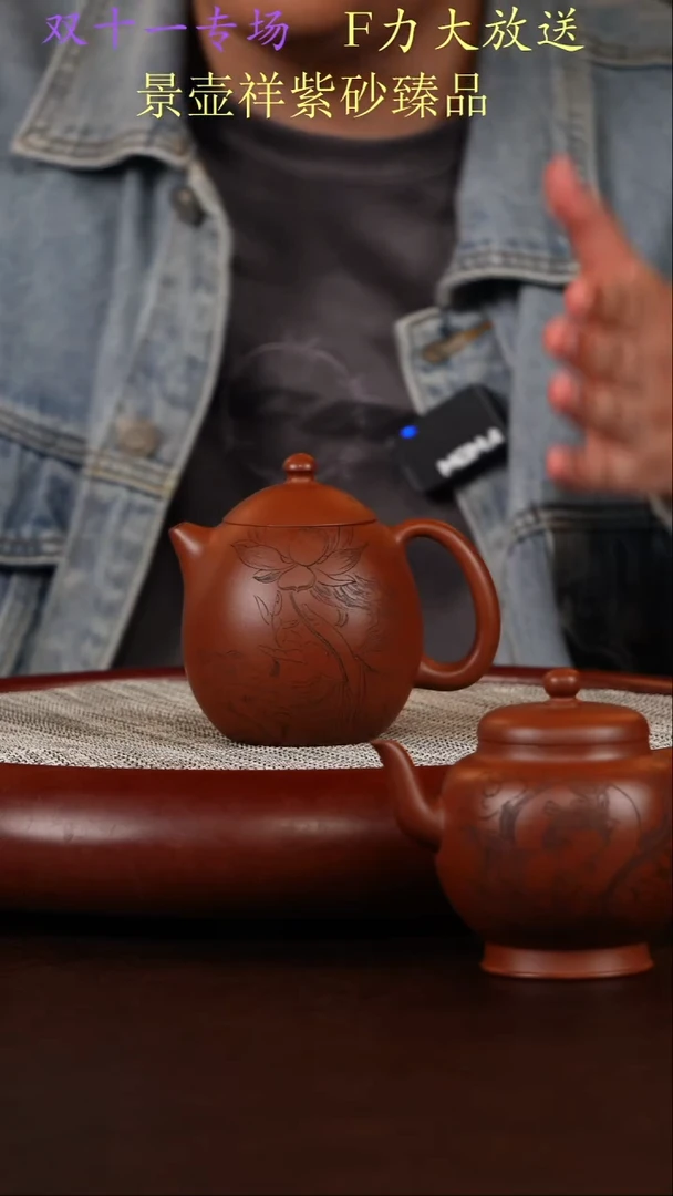 茶壶紫砂景壶祥 范虎明 红皮龙  龙蛋