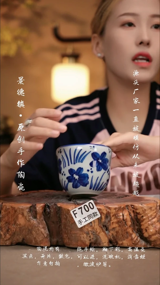 其他F700新十二器瓷器