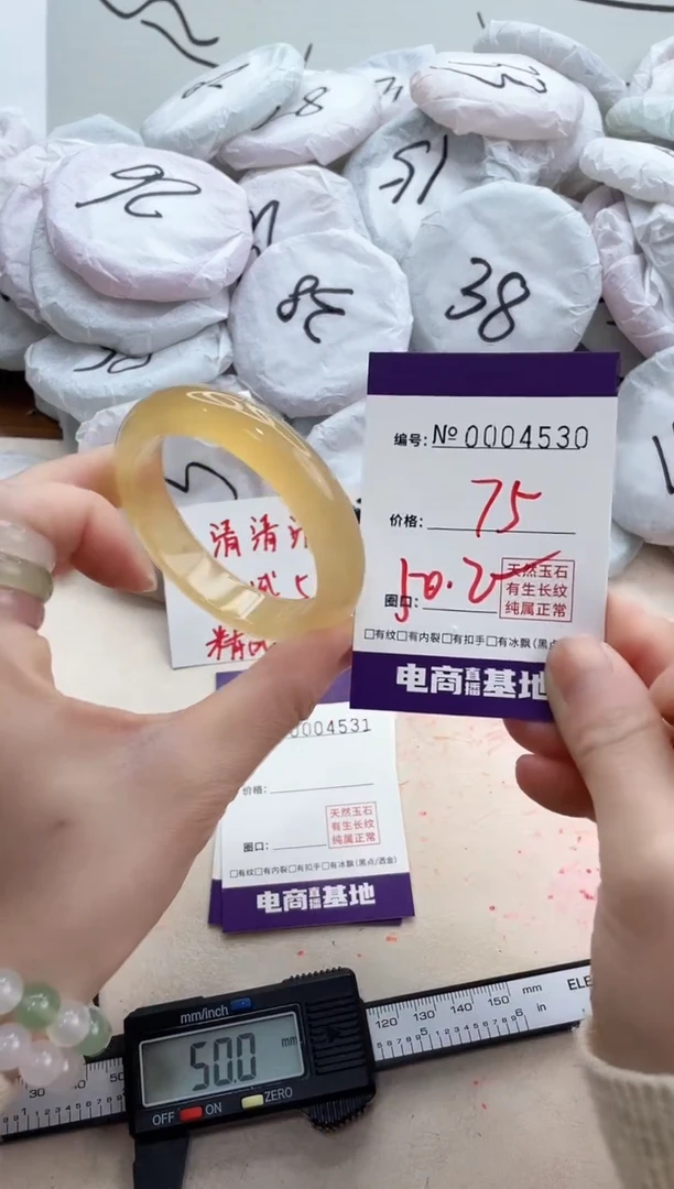 【闪购商品】玛瑙/玉髓手镯未镶嵌4530