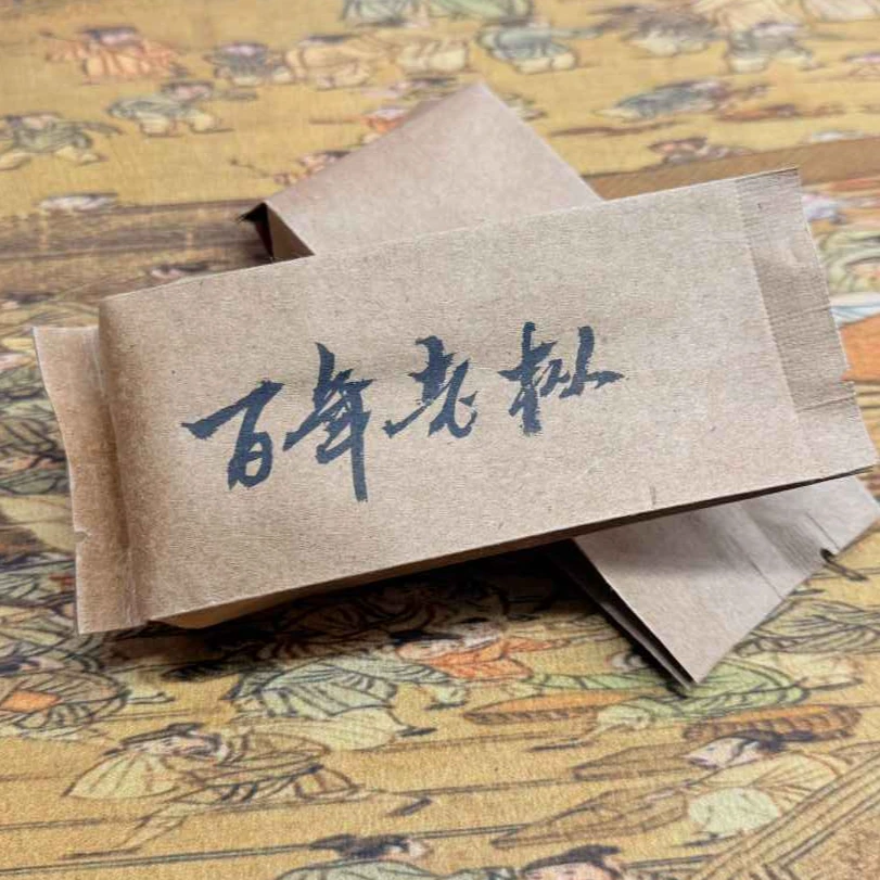 喃家-【百年老丛】武夷山-乌龙茶