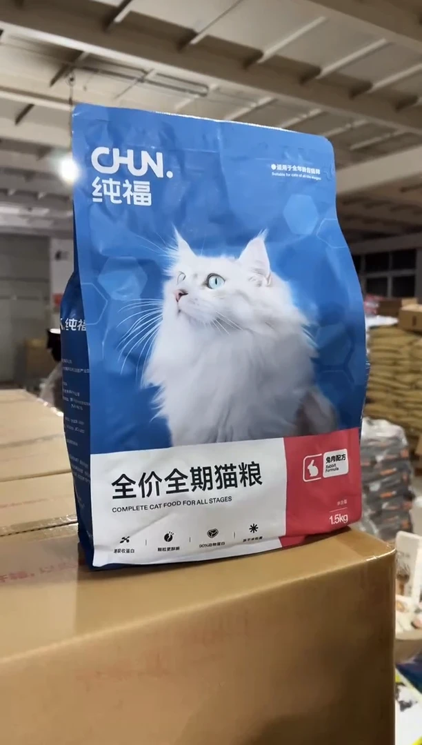 纯福全价全期猫粮（兔肉配方）1.5kg