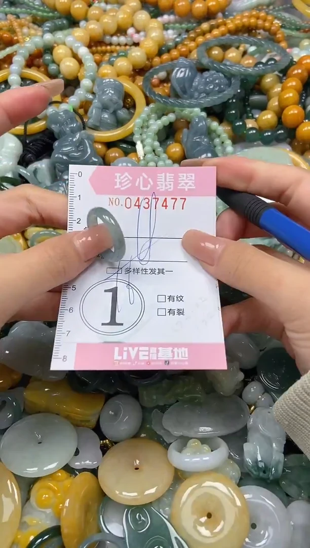 颈饰未镶嵌翡翠闪购0437477