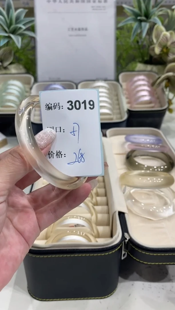 非金属无编码3019