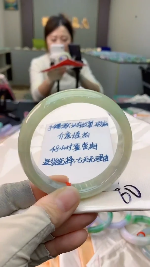未镶嵌手镯翡翠0148536019