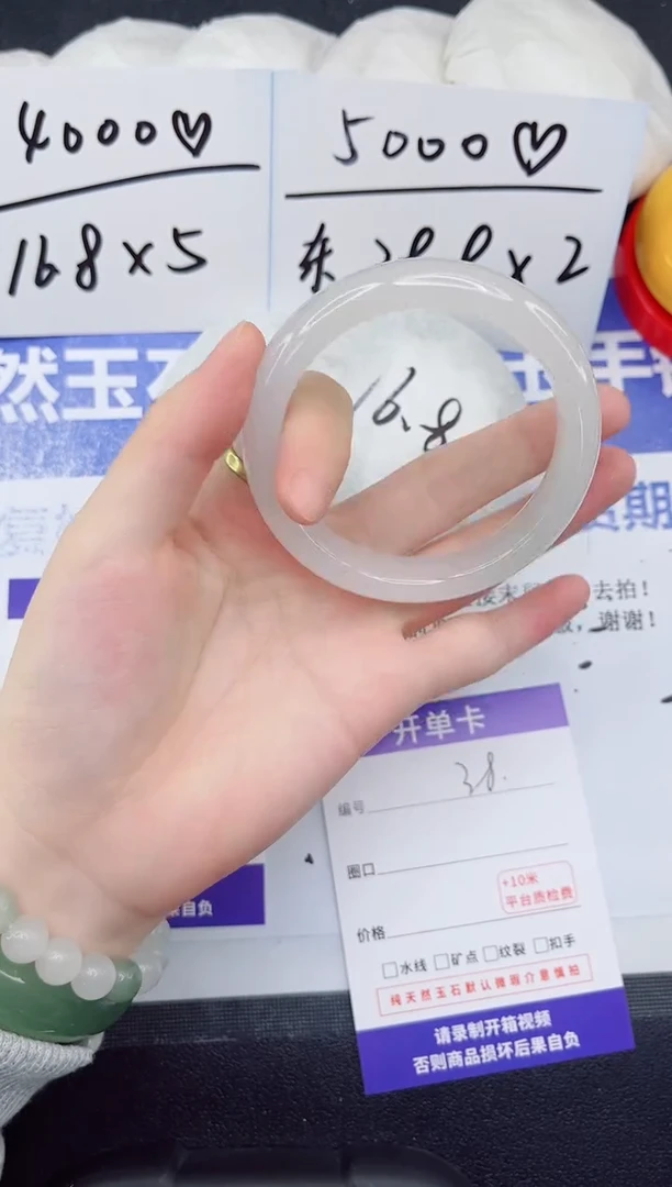 未镶嵌手镯石英质玉38-55