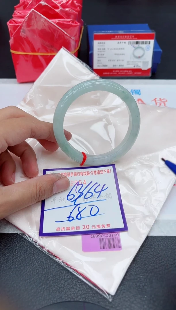 未镶嵌手镯翡翠11111111