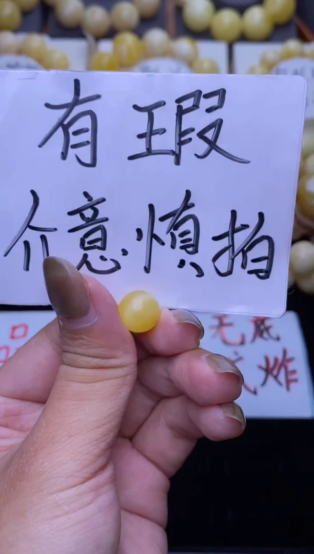 裸石琥珀未镶嵌大小姐珠宝2
