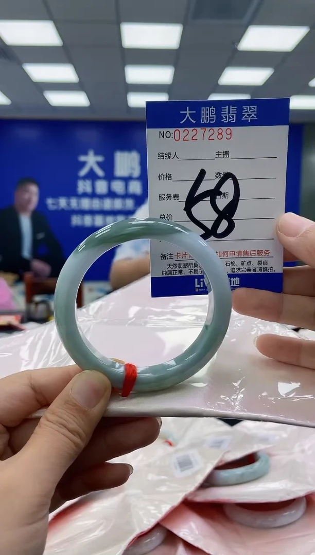 未镶嵌手镯翡翠AAAAAAAAAA