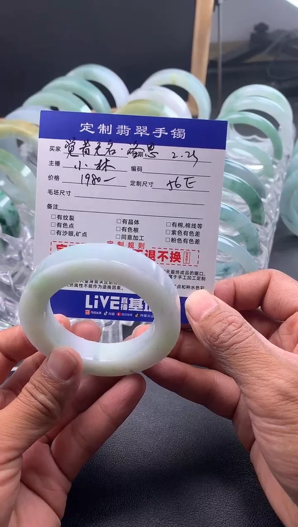 【闪购商品】定制翡翠正圈未镶嵌觉者无名•洛恩