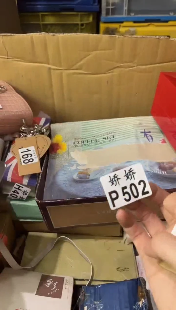 瓷片雪**姐502定向 雪儿姐姐定向 雪儿姐姐