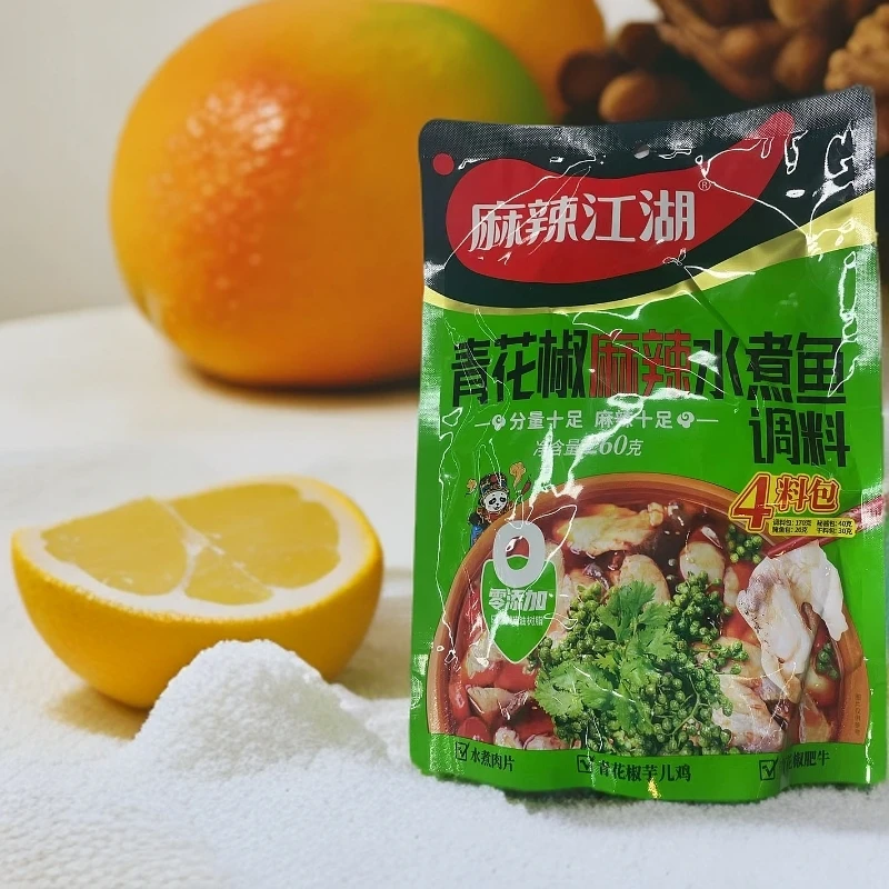 麻辣江湖青花叔麻辣水煮鱼调料260g