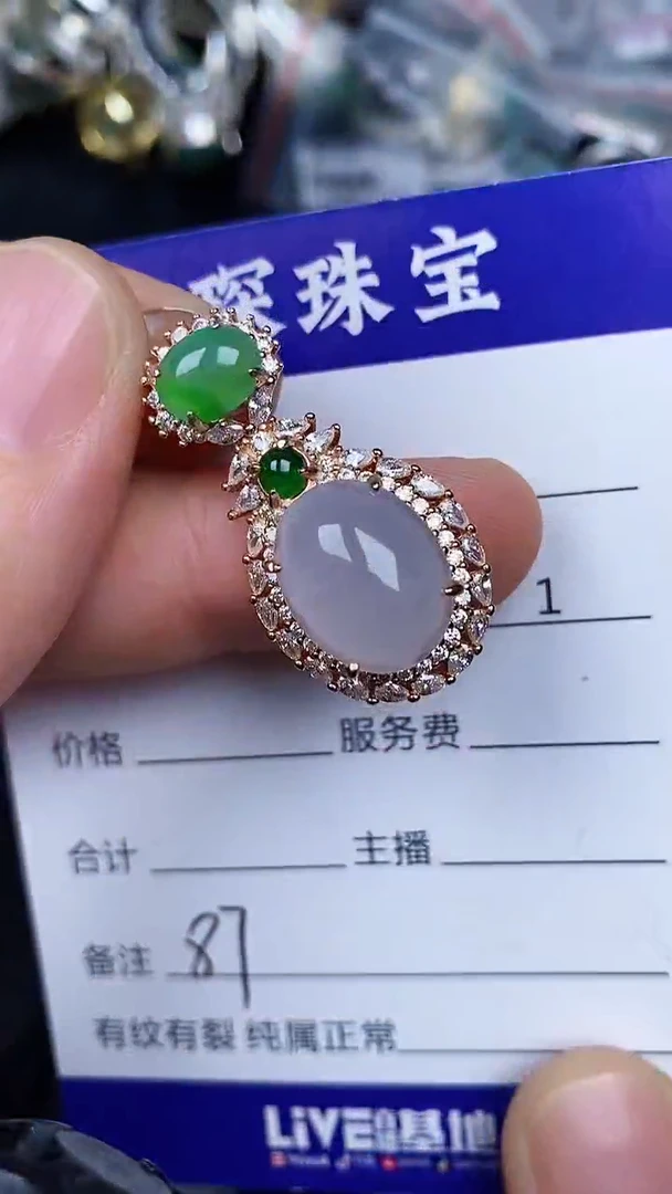 银S925镶嵌戒指翡翠8700