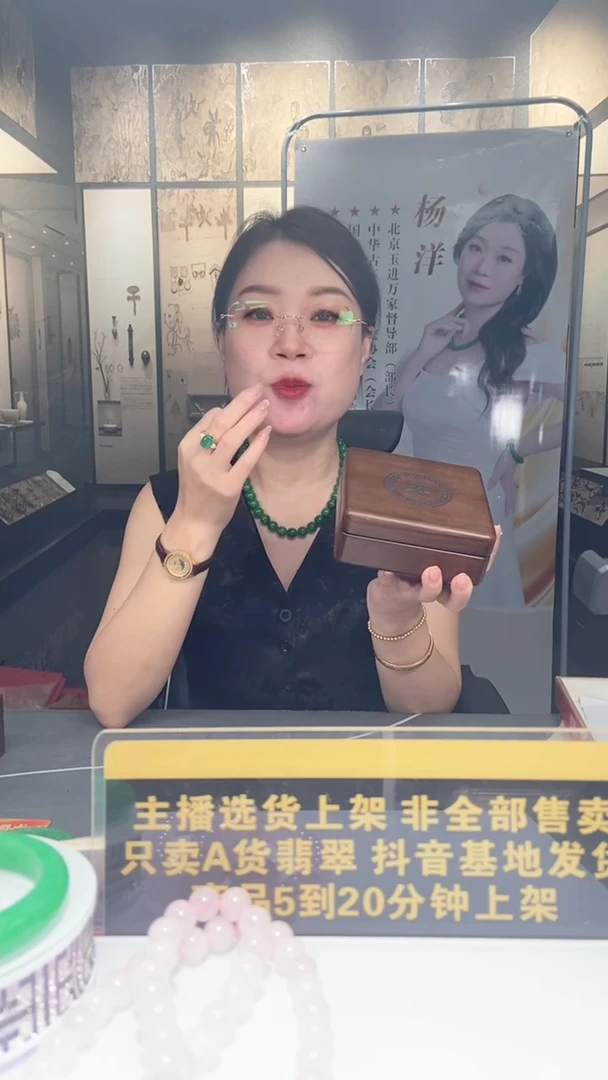 未镶嵌定制翡翠T***e9.9天然翡翠A货0