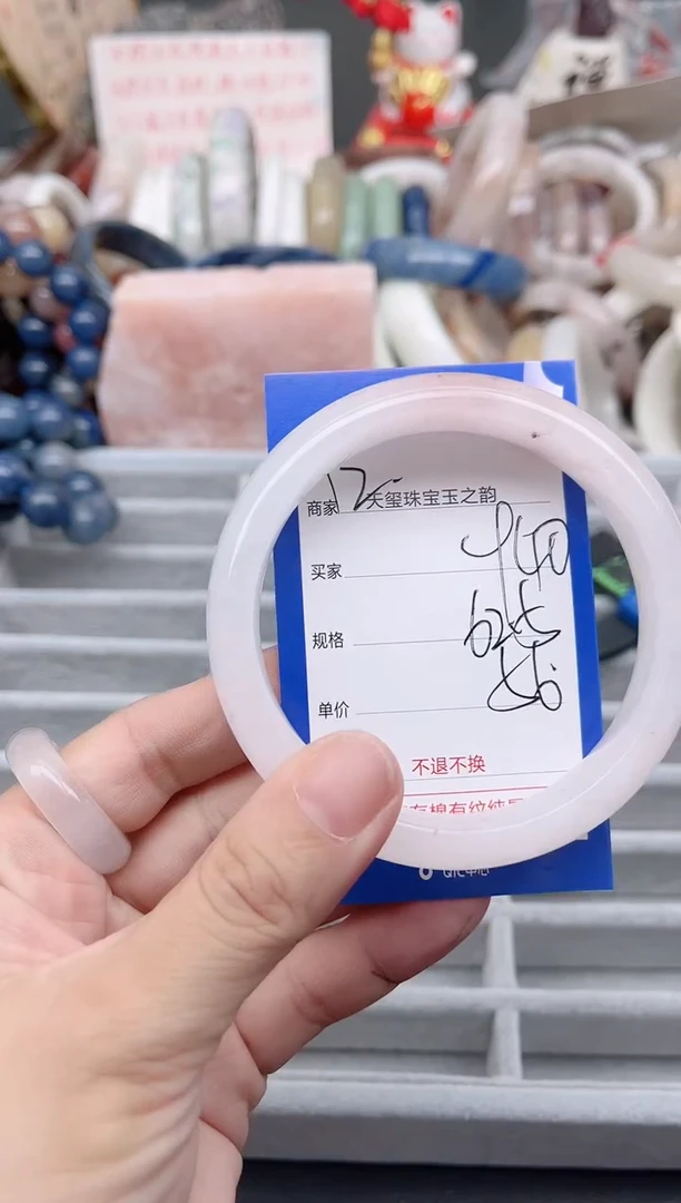 未镶嵌手镯石英质玉940