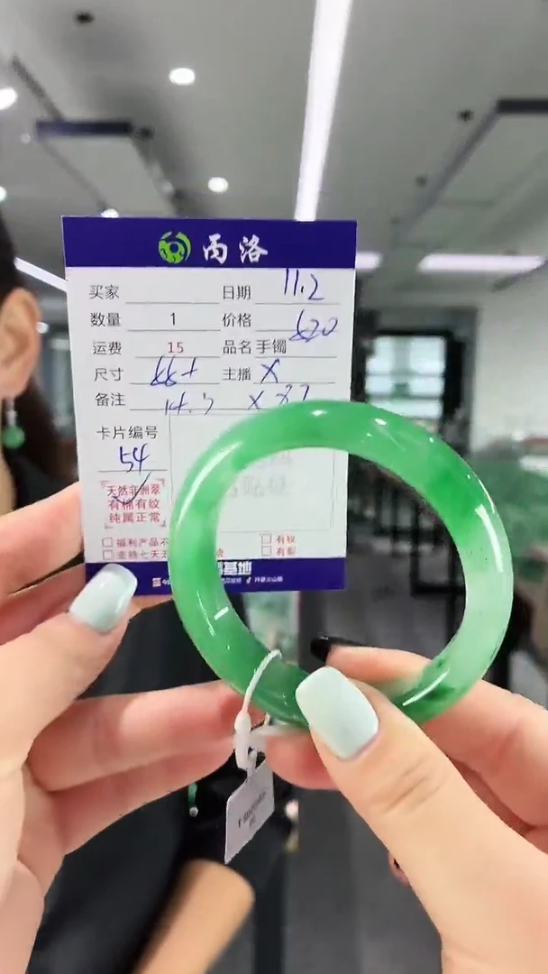 未镶嵌石英质玉手镯55+