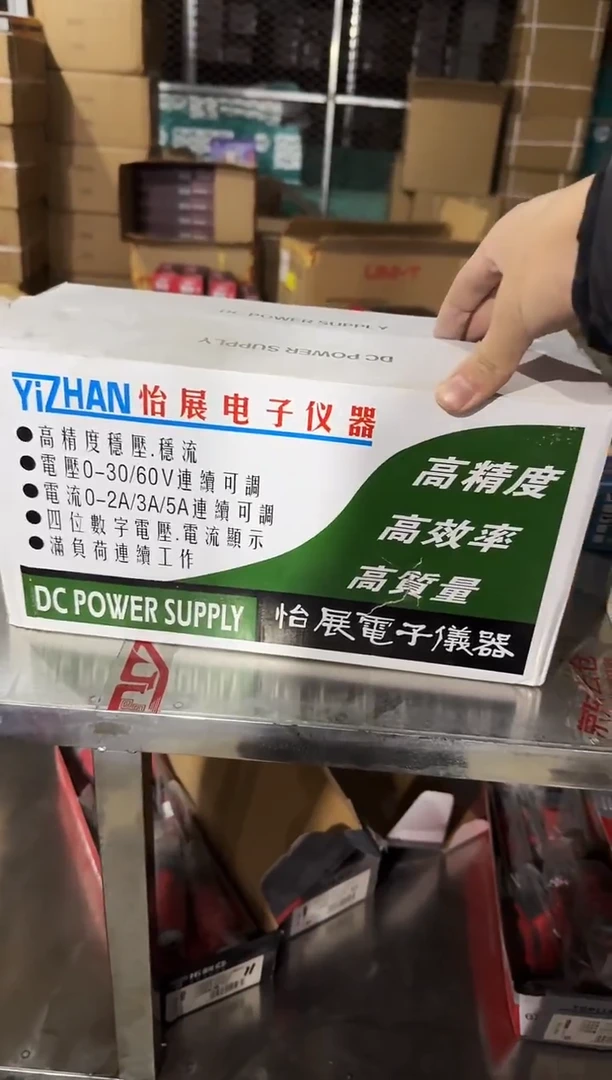 深圳怡展3003A指针30V3A稳压电源