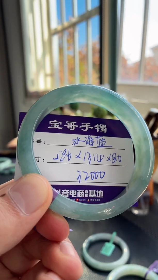 未镶嵌手镯翡翠翡翠手镯