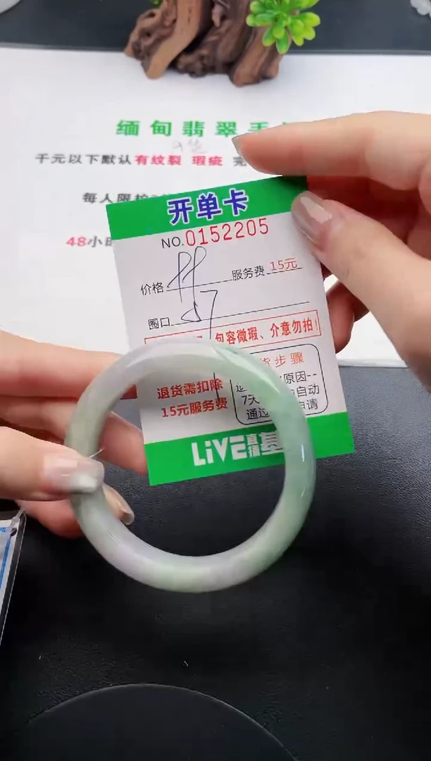 翡翠手镯未镶嵌05天然翡翠A货