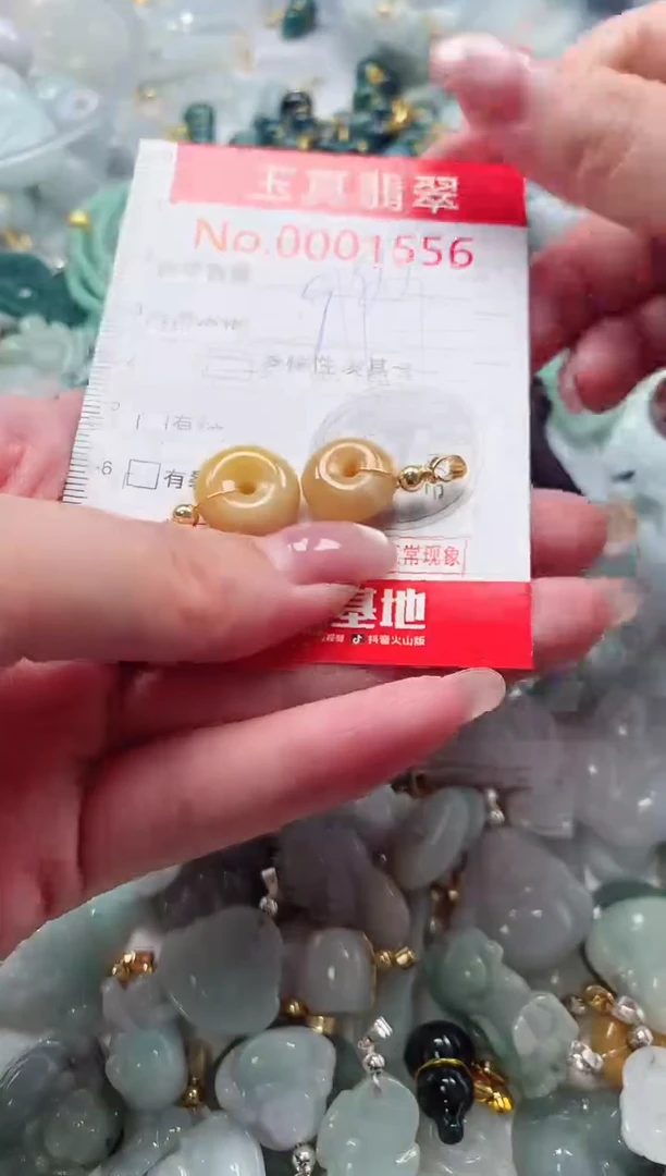 吊坠(不含链)未镶嵌翡翠1556