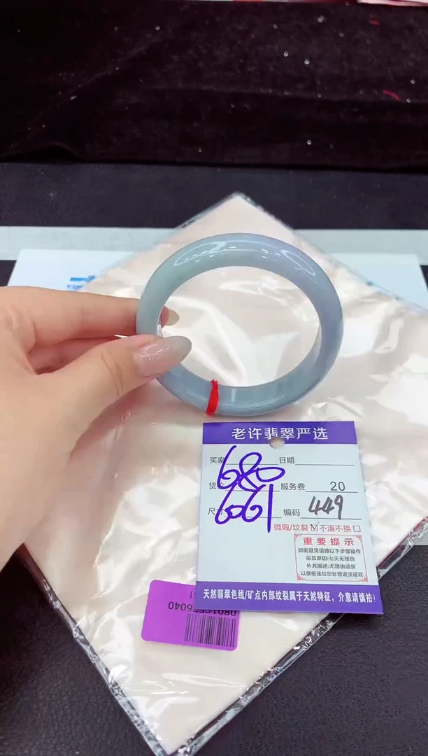 未镶嵌手镯翡翠11